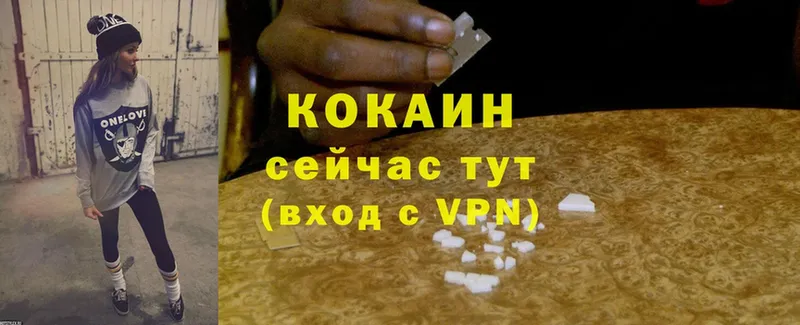 Все наркотики Норильск A PVP  Меф  KRAKEN tor  Гашиш  Бошки Шишки  Cocaine  LSD-25 