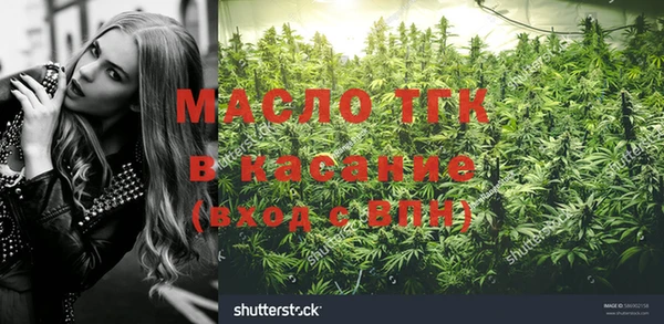 прущая мука Верхний Тагил